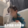 本特利 萌娃 清不清醒冷不冷静 可爱 搞笑 逗
