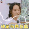 妈妈是超人 妈妈是超人第三季 妈妈是超人3 霍思燕 搞怪 神笔马良在此 soogif soogif出品