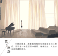 卡通 钢琴 女孩 优雅