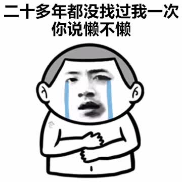 抖音表情 抖音表情包 抖音套路 抖音 懒虫 女朋友懒 女友懒 懒女友