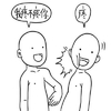 我疼不疼你 疼 打脸 啪啪 耳光