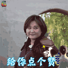 王者出击 贾玲
