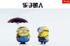 小黄人 乐于助人 打伞 有爱