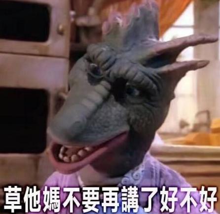 沙雕 搞怪 魔性 文字表情包 逗