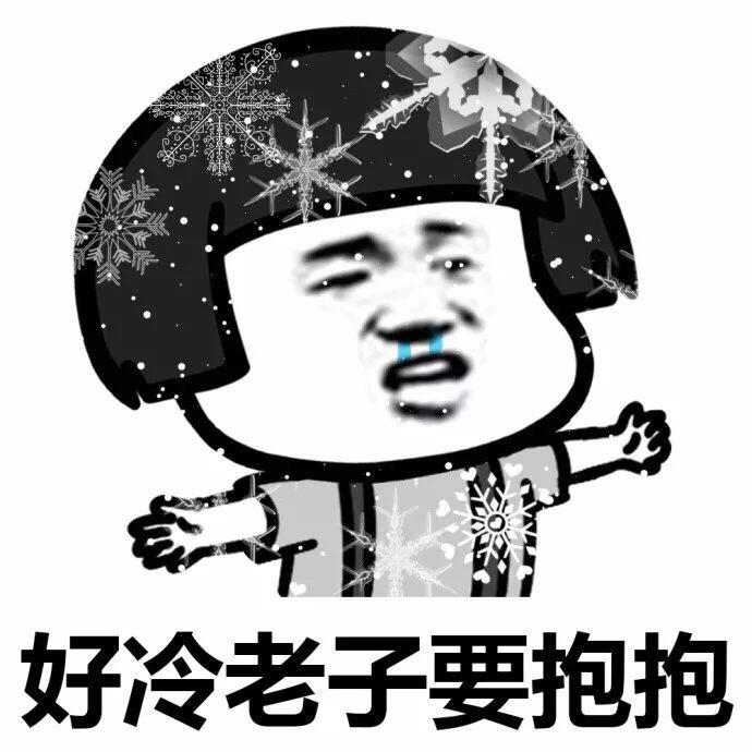 宝宝要抱抱gif郭德纲gif搞笑gif撒娇gif于谦gif可爱gif萌萌哒gif