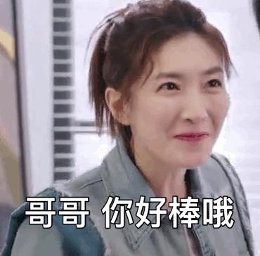 全职高手 陈果 江疏影 小姐姐 可爱