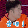 哎呀好身材 杜海涛 走吧 搞怪 表情
