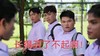 长的丑了不起啊 盯着 不服 学生