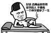 金馆长 吸烟 躺着 好烦真羡慕那些有故事的人不像我一个帅字贯穿了一生