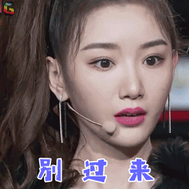 毛晓彤