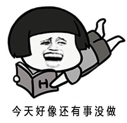 熊猫头 搞笑 行尸走肉 文字表情包 魔性