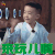 爸爸去哪儿第五季 爸爸去哪儿5 爸爸去哪儿第五季第13期 jasper 小小春 来玩儿啊 soogif soogif出品
