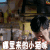 谢霆锋 决战食神 soogif soogif出品