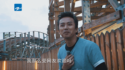 奔跑吧兄弟 游戲 比賽 逗比