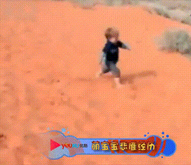 搞笑 摔倒 痛