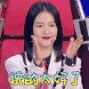 梦想的声音 梦想的声音3 谭维维 说的太好了 赞 soogif soogif出品