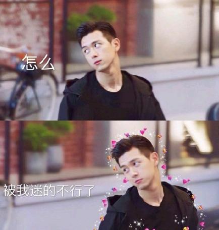 文字表情包 李现 搞笑 帅气 小哥哥