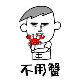 不用谢GIF动态图_不用谢表情包_不用谢GIF动图-SOOGIF