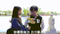 街头采访 小鸡炖蘑菇 搞笑 记者