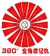暴漫 搞笑 雷人 斗图 360全角度记仇