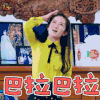 偶像来了 谢娜 巴拉巴拉 开心 soogif soogif出品