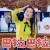 偶像来了 谢娜 巴拉巴拉 开心 soogif soogif出品