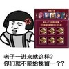 蘑菇头 老子一进来 就不能给我留个 斗图 搞笑 猥琐