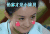 小婊贝