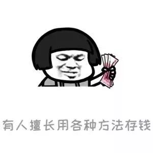 抖音表情包 抖音表情 抖音 我不仅仅会撩妹 蘑菇头