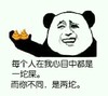 金馆长 八字眉 牙齿 而你不是是两坨