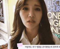 郑恩地 可爱 美少女 Apink Apink Diary Season