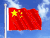 五星红旗  国庆节 飘扬 蓝天 白云