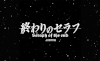 夜空 星光点点 意境 美丽 终