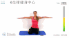 fitness 健身 运动 瘦手臂 女生