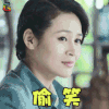 信者无敌 于明加 春儿 偷笑 开心 soogif soogif出品