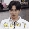 做家务的男人 汪苏泷 我太难了 叹气 搞怪