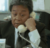 富贵逼人 再也不见 生气