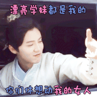 鹿晗 鹿小花 帅气 搞笑