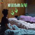 向往的生活 黄磊 soogif soogif出品