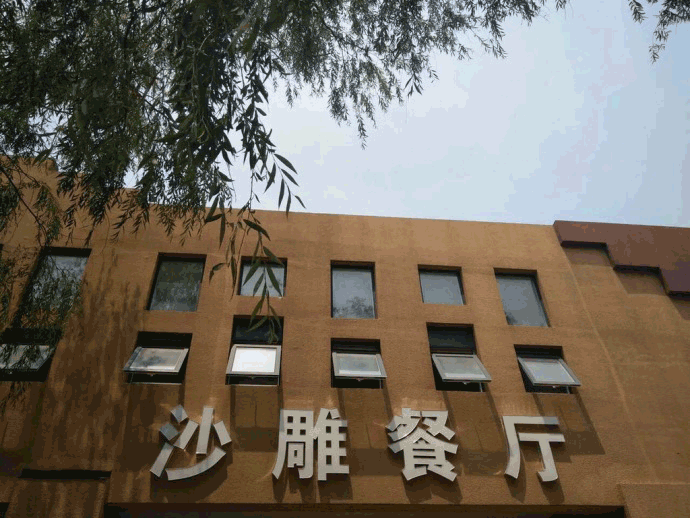 沙雕 沙雕圖 搞笑表情包 沙雕表情包