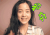 欧阳娜娜
