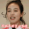 宋茜 美女 女神 可爱