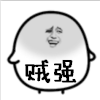 LOL 贼强