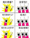 专业表情包 专用表情包