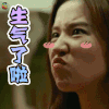 二代妖精 刘亦菲 仙女 女神 生气了啦 soogif soogif出品 好气