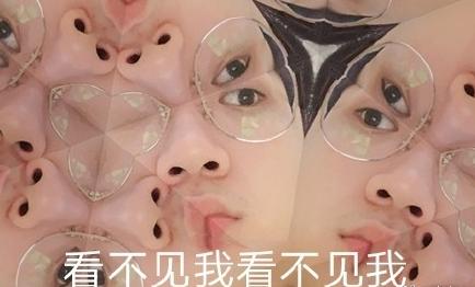 钟易轩 搞笑 小哥哥 逗 沙雕