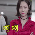 soogif soogif出品 逆袭之星途璀璨 呵呵 嫌弃