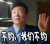 祖峰 欢乐颂 不约 我们不约