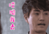 何以笙箫默 杨玏 哎呦我去