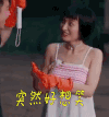 吴昕 我们相爱吧第三季 突然好想笑